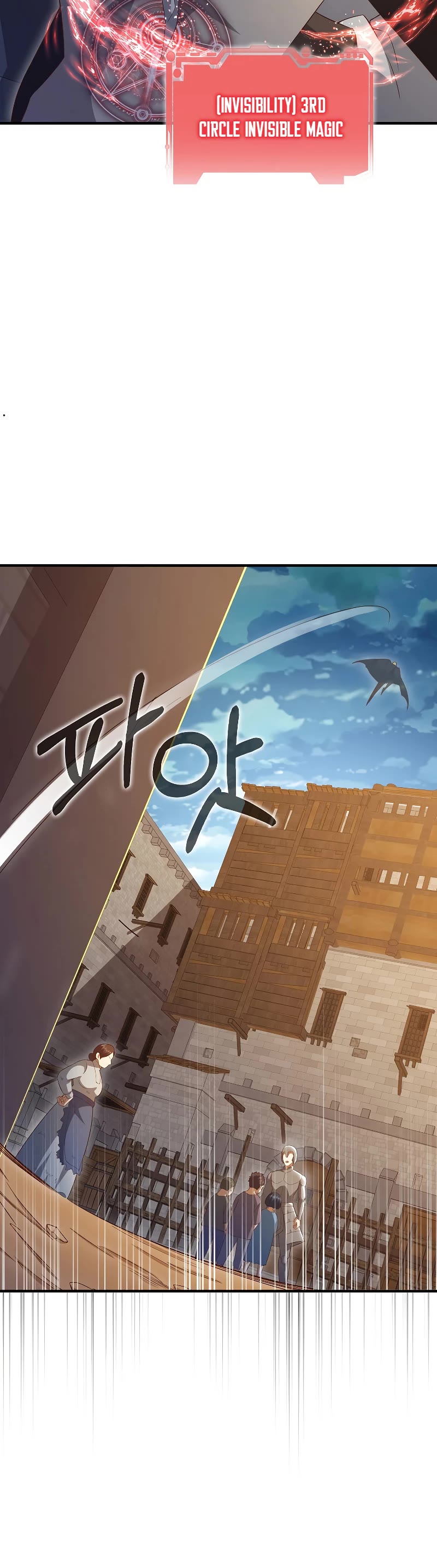 The Lord's Coins Aren't Decreasing?! Chapter 94 page 6 - Chapter 94