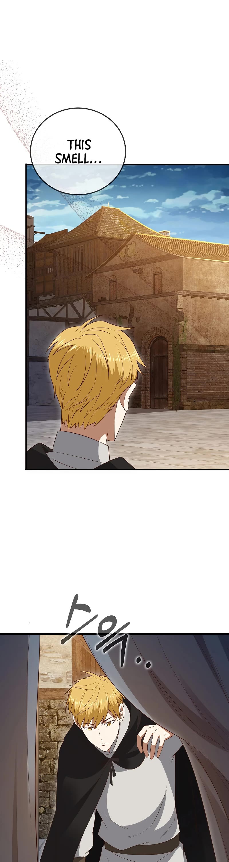 The Lord's Coins Aren't Decreasing?! Chapter 94 page 8 - Chapter 94