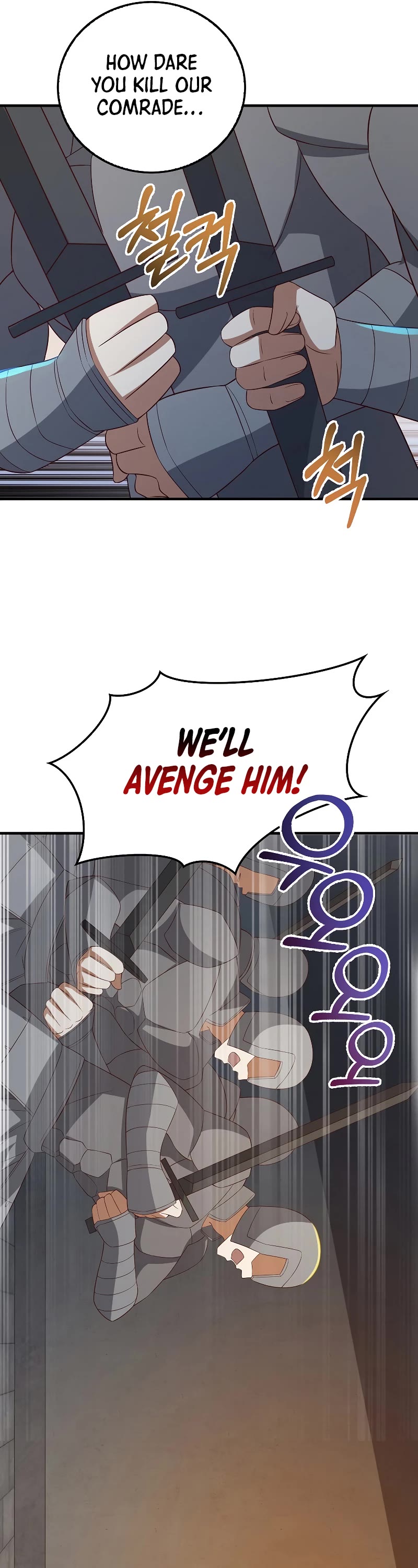 The Lord's Coins Aren't Decreasing?! Chapter 95 page 19 - Chapter 95