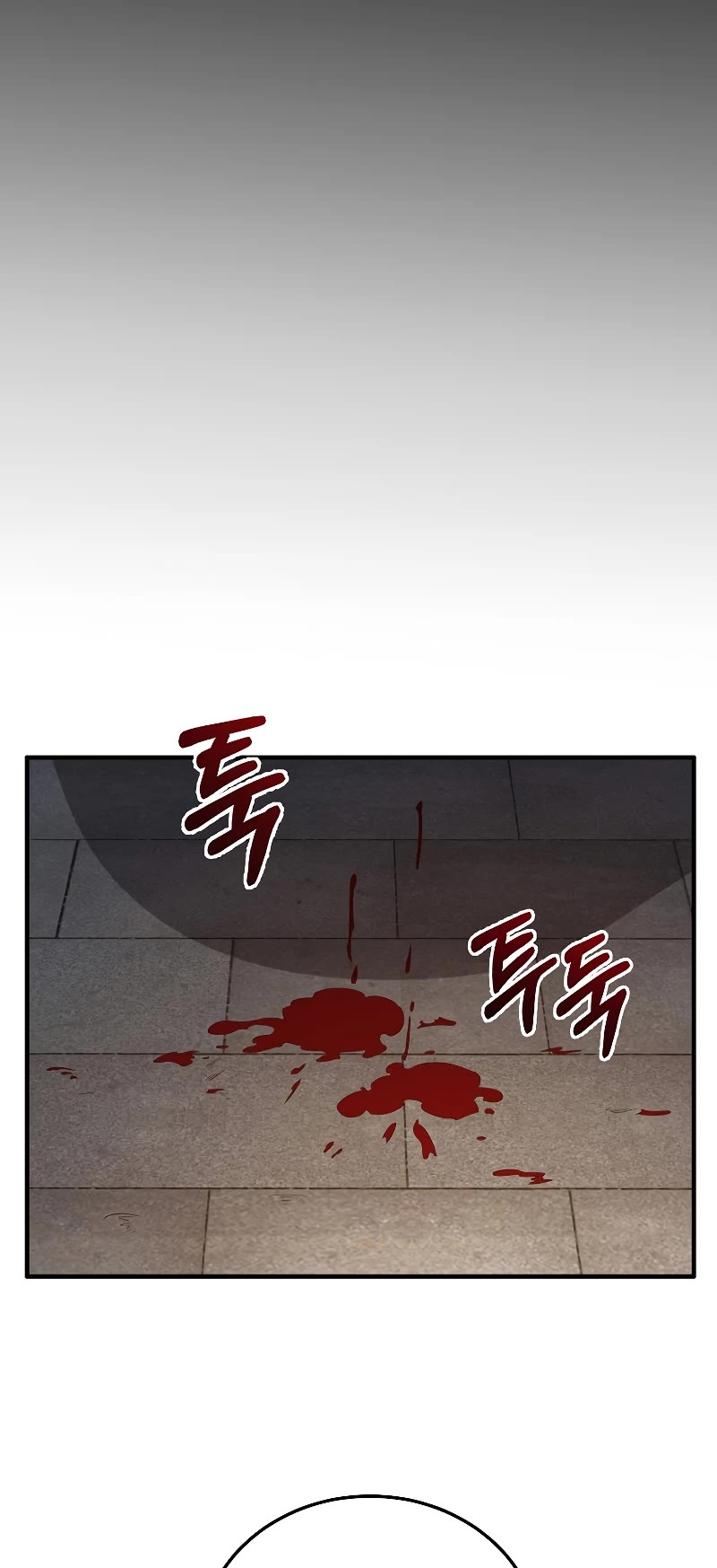 The Lord's Coins Aren't Decreasing?! Chapter 95 page 22 - Chapter 95