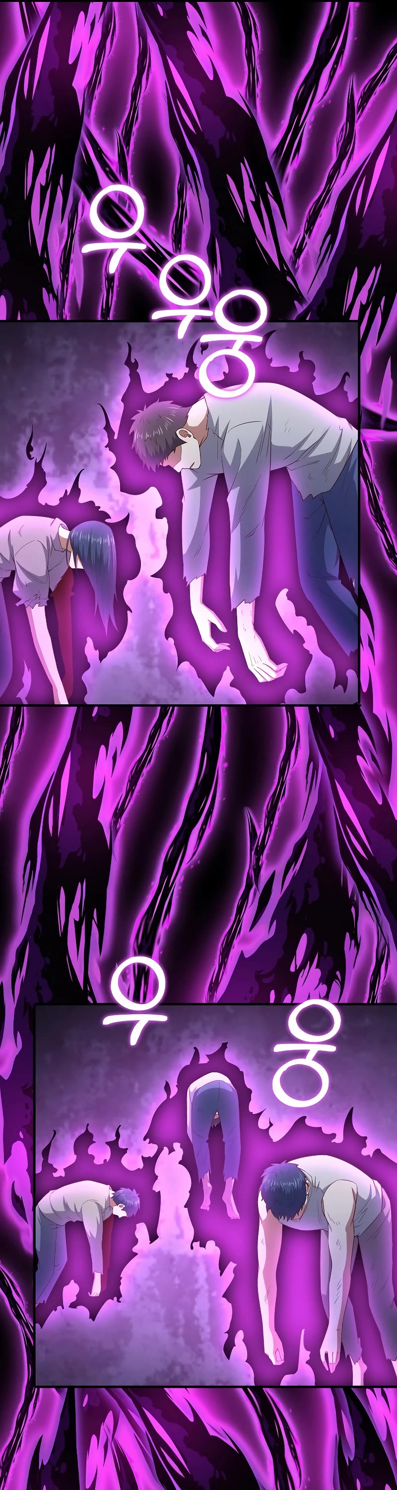 The Lord's Coins Aren't Decreasing?! Chapter 95 page 31 - Chapter 95