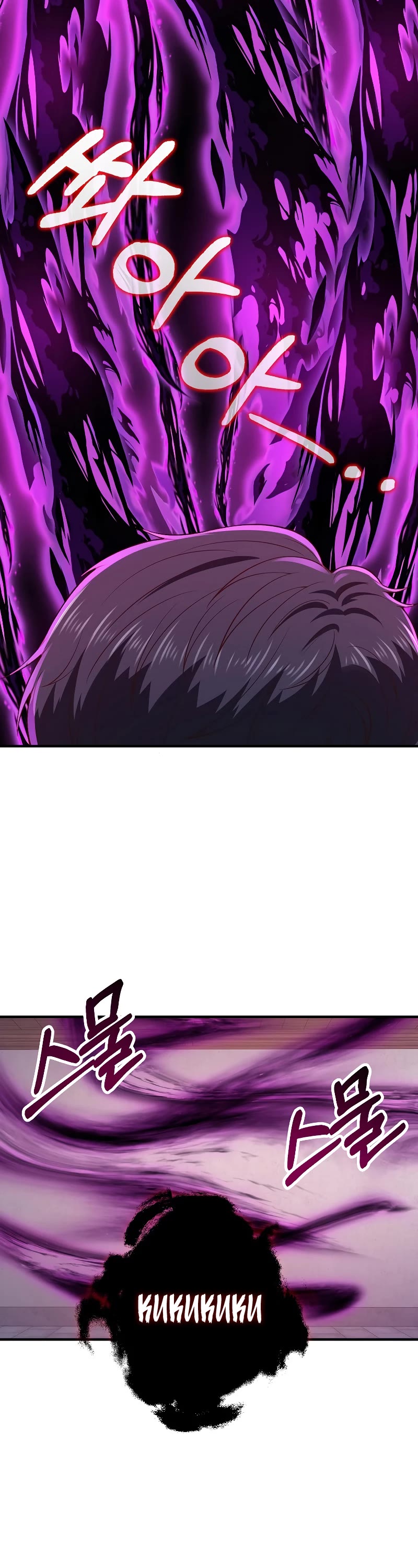 The Lord's Coins Aren't Decreasing?! Chapter 95 page 32 - Chapter 95