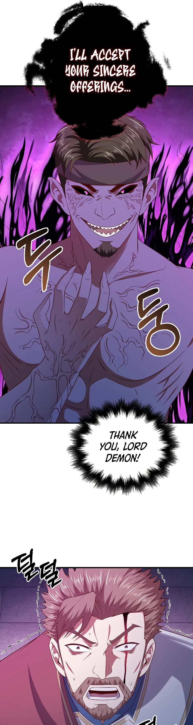 The Lord's Coins Aren't Decreasing?! Chapter 95 page 33 - Chapter 95