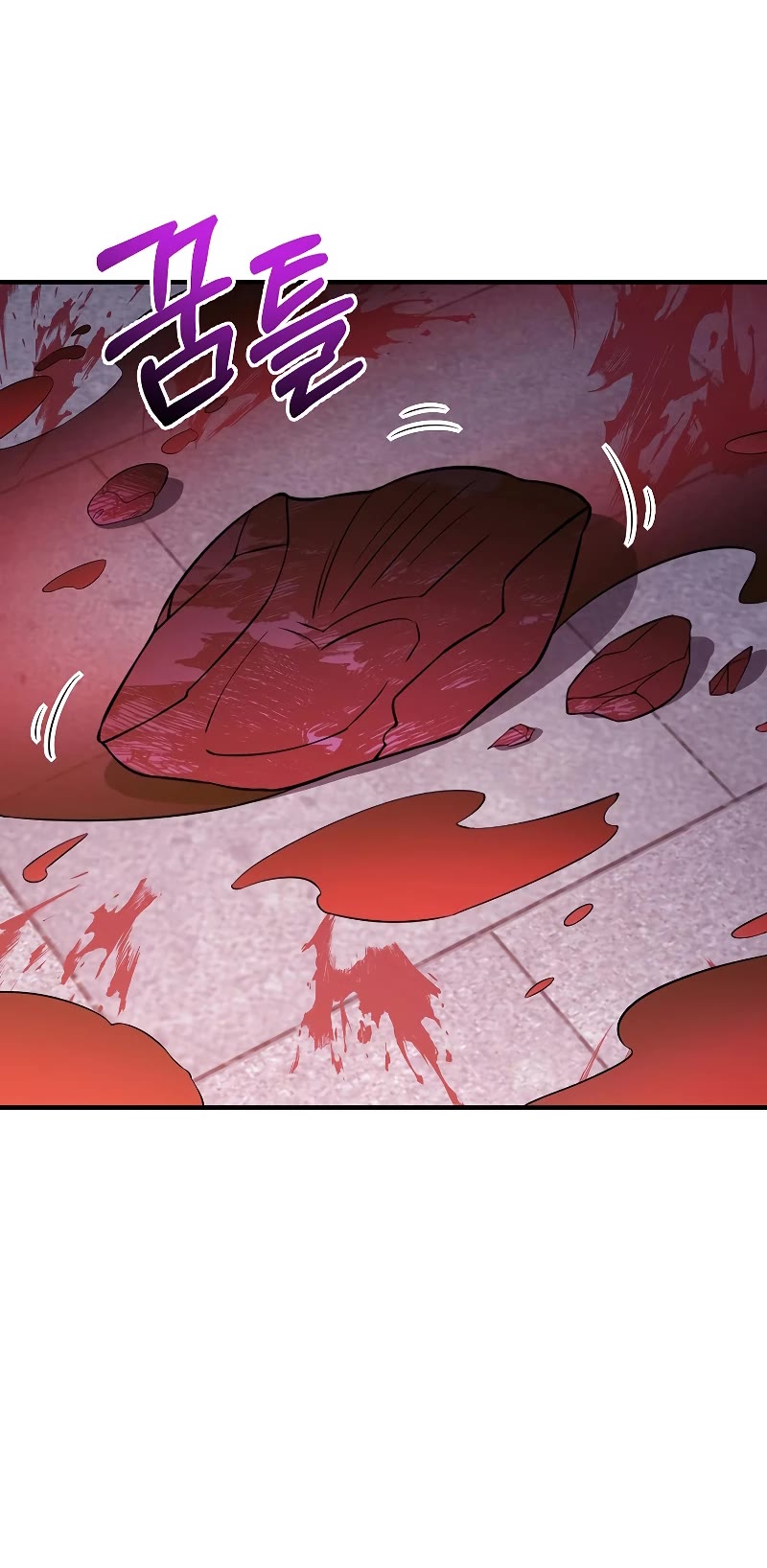 The Lord's Coins Aren't Decreasing?! Chapter 95 page 45 - Chapter 95