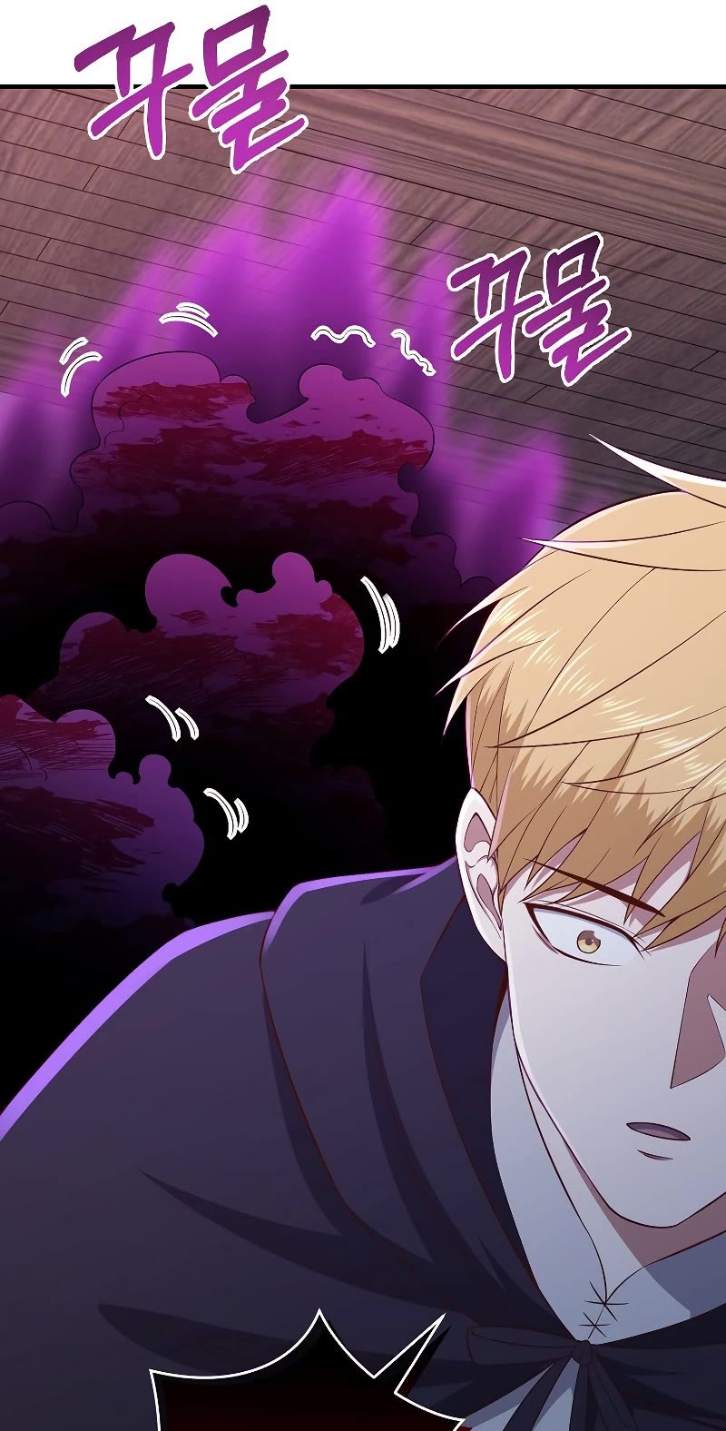 The Lord's Coins Aren't Decreasing?! Chapter 95 page 46 - Chapter 95
