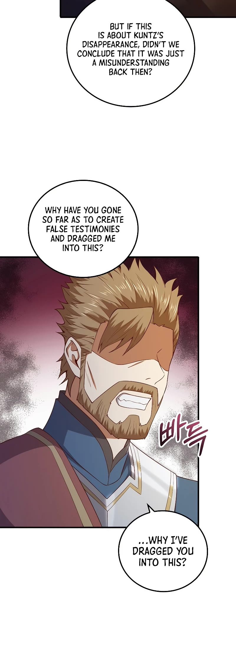 The Lord's Coins Aren't Decreasing?! Chapter 95 page 5 - Chapter 95