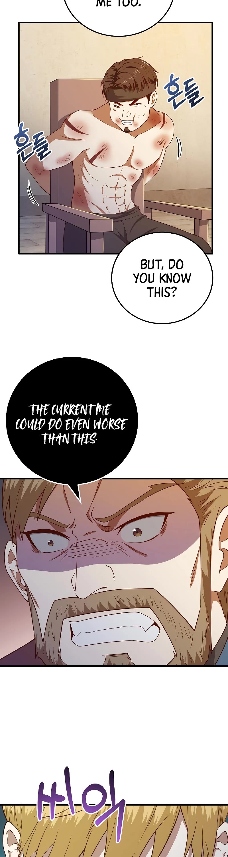 The Lord's Coins Aren't Decreasing?! Chapter 95 page 7 - Chapter 95