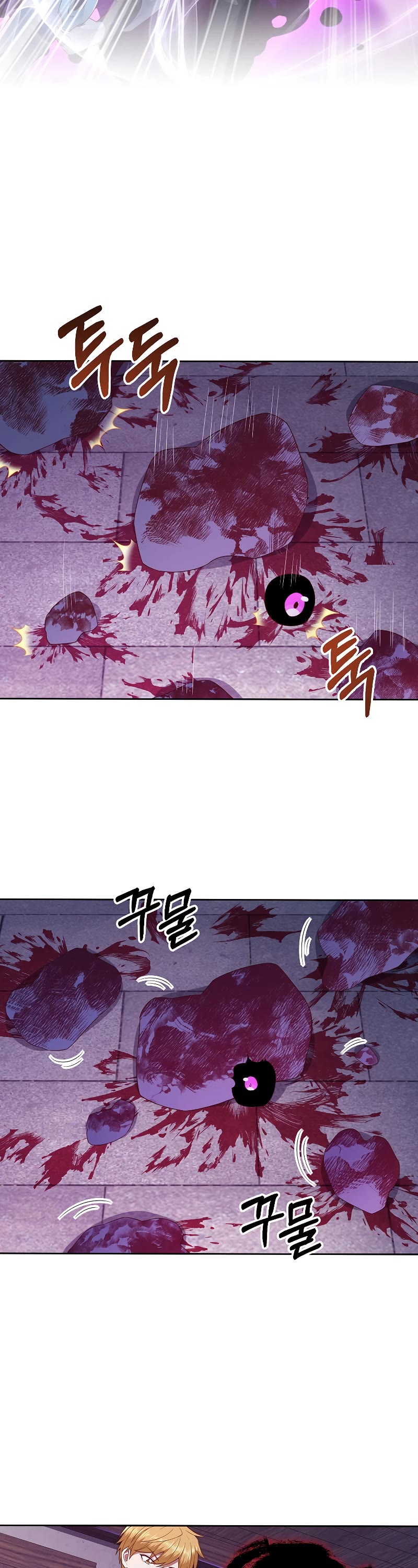 The Lord's Coins Aren't Decreasing?! Chapter 96 page 10 - Chapter 96
