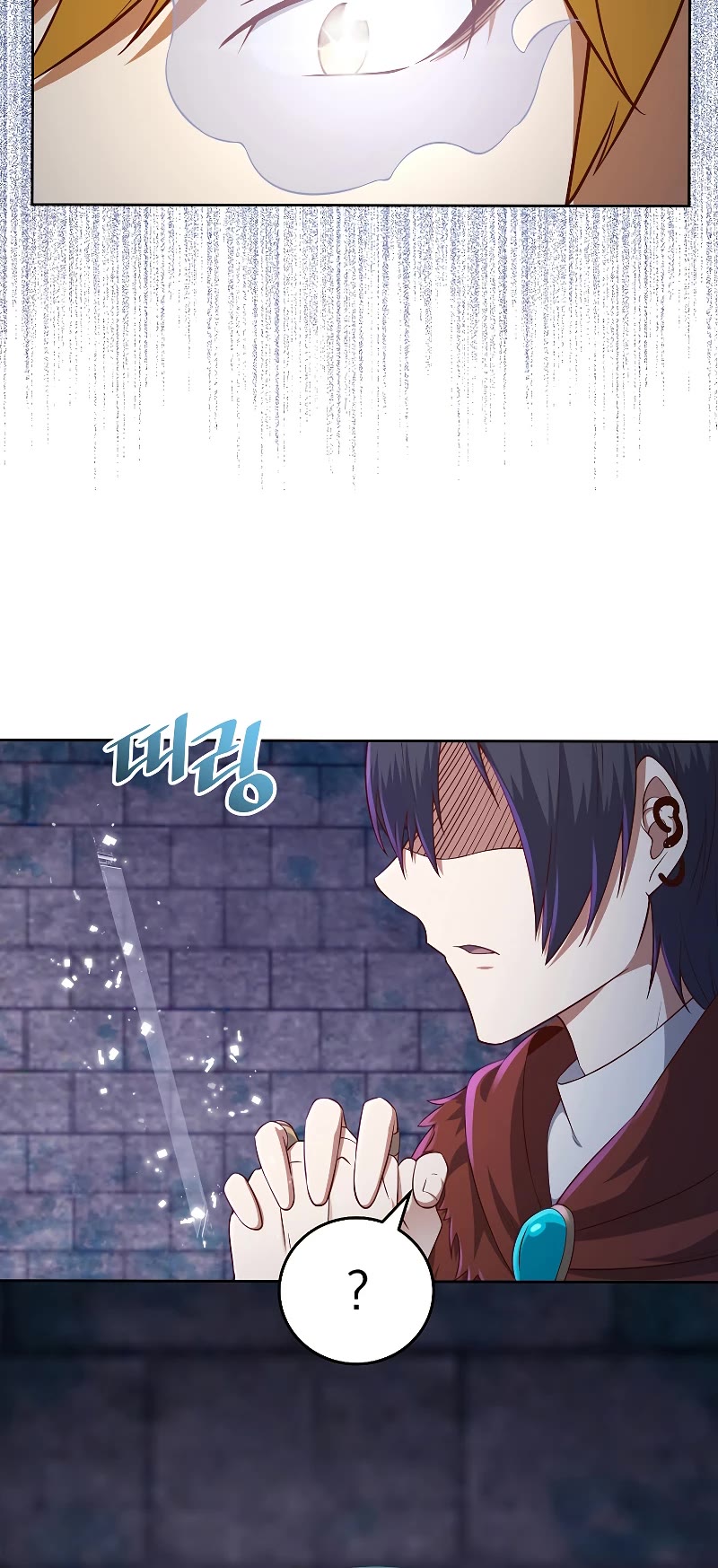 The Lord's Coins Aren't Decreasing?! Chapter 96 page 12 - Chapter 96