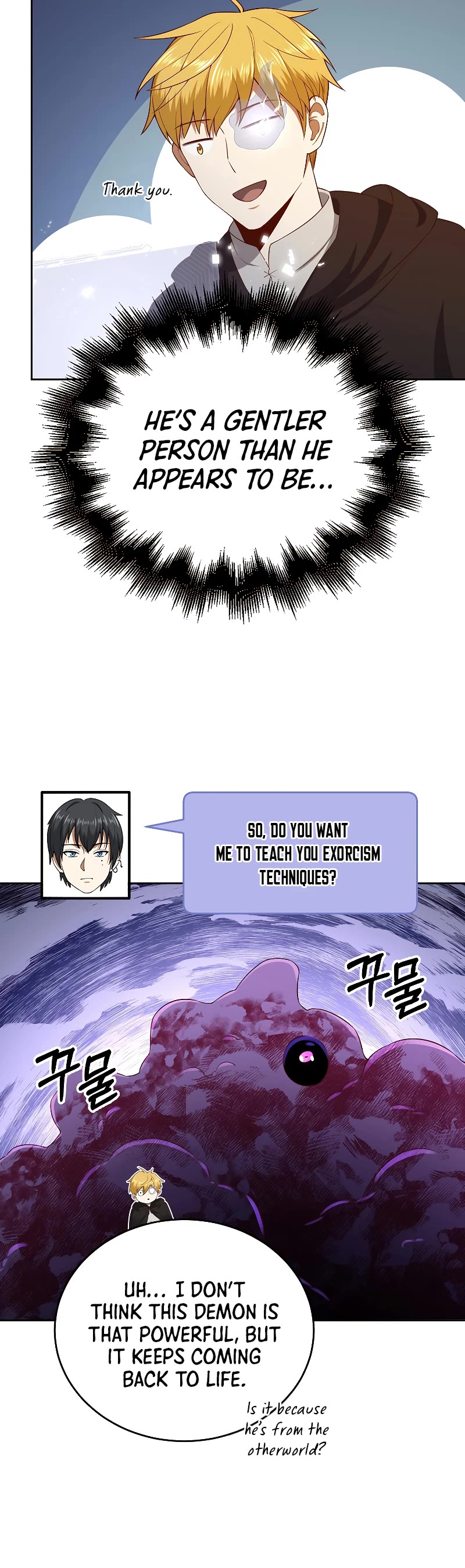 The Lord's Coins Aren't Decreasing?! Chapter 96 page 17 - Chapter 96