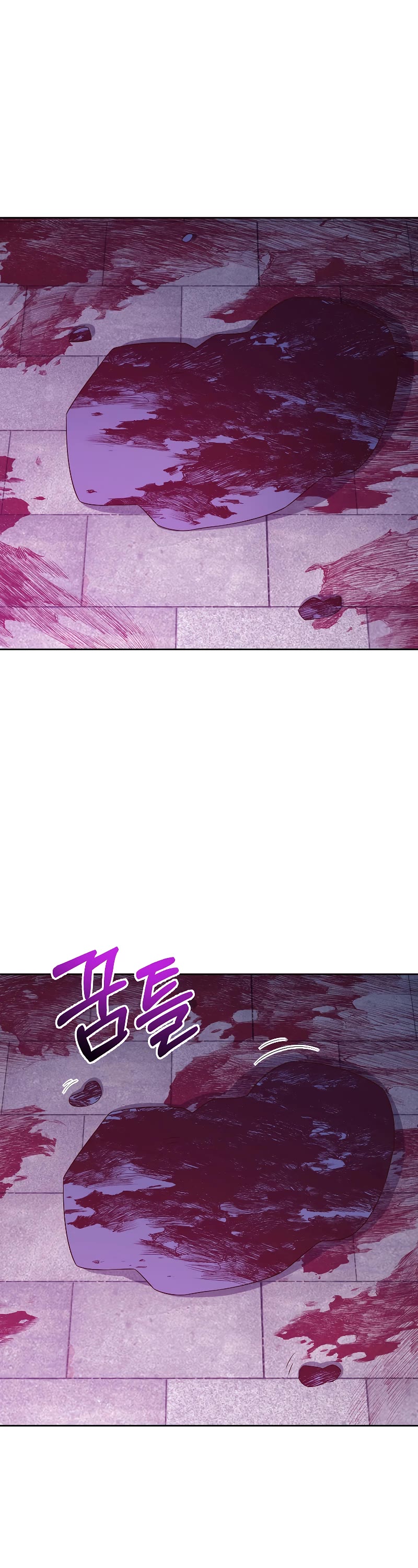 The Lord's Coins Aren't Decreasing?! Chapter 96 page 2 - Chapter 96