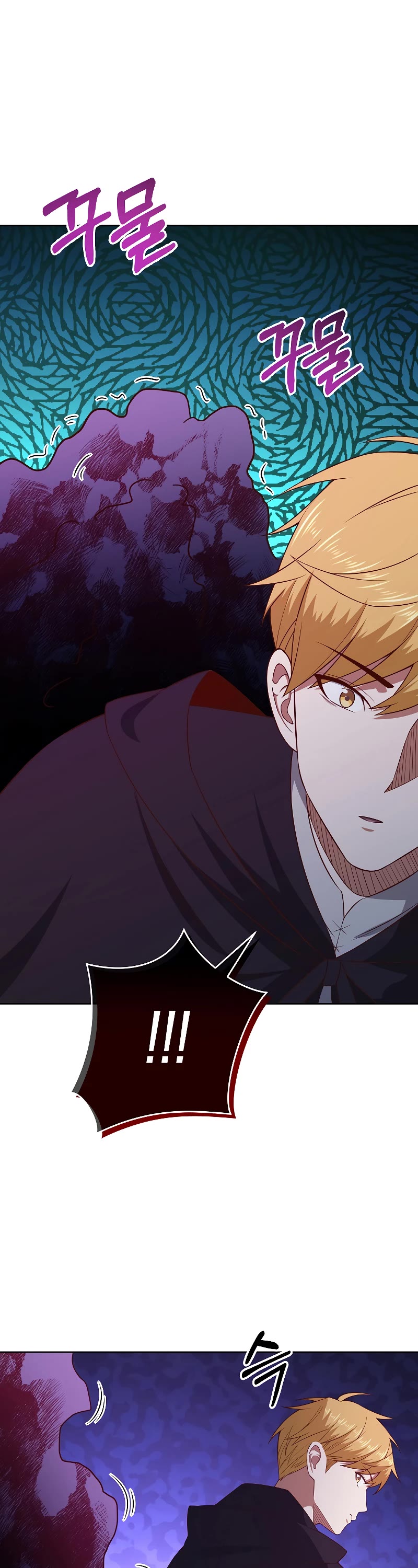 The Lord's Coins Aren't Decreasing?! Chapter 96 page 3 - Chapter 96