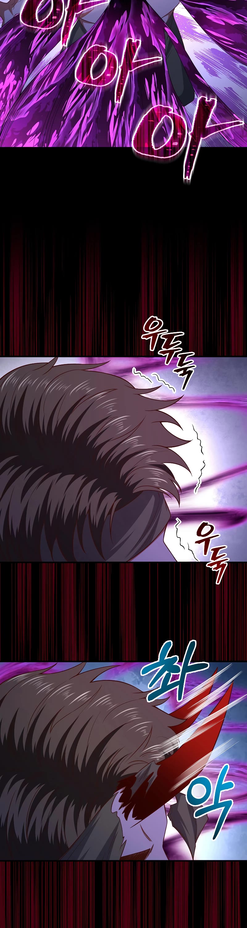 The Lord's Coins Aren't Decreasing?! Chapter 96 page 31 - Chapter 96