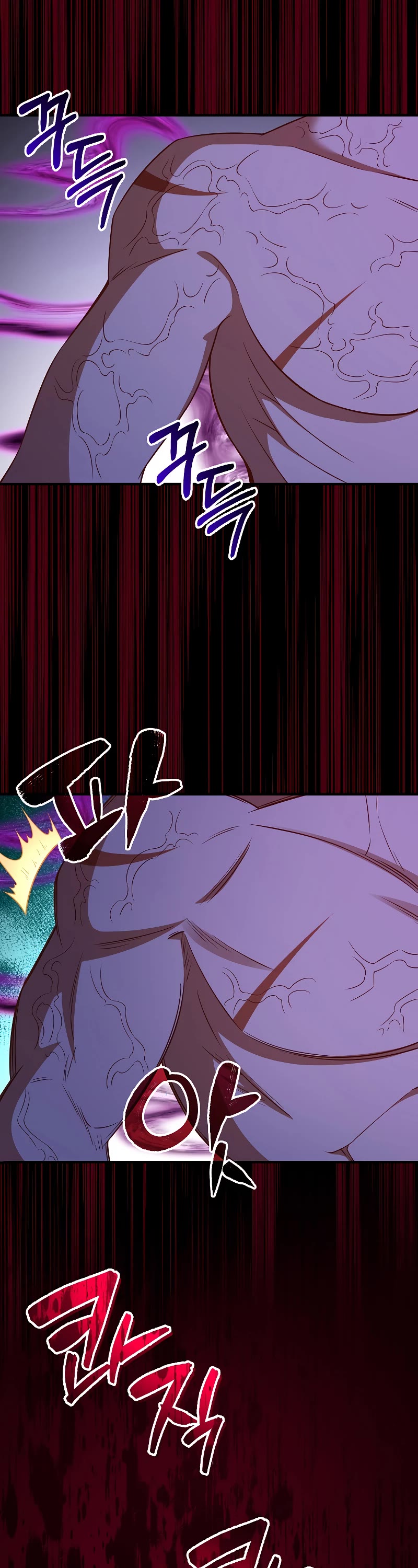 The Lord's Coins Aren't Decreasing?! Chapter 96 page 32 - Chapter 96