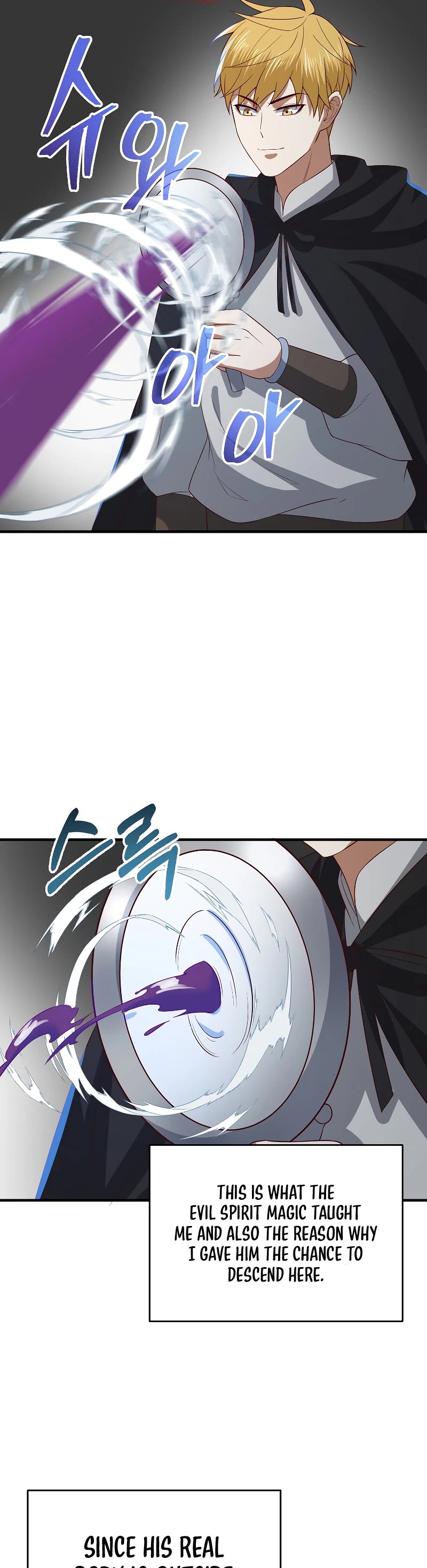 The Lord's Coins Aren't Decreasing?! Chapter 96 page 38 - Chapter 96