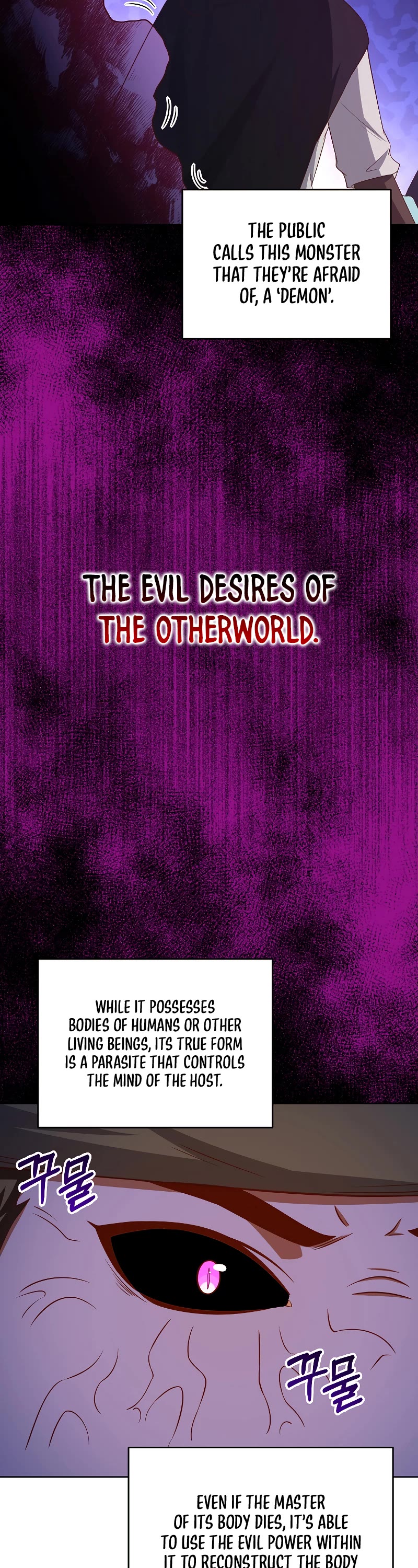 The Lord's Coins Aren't Decreasing?! Chapter 96 page 4 - Chapter 96