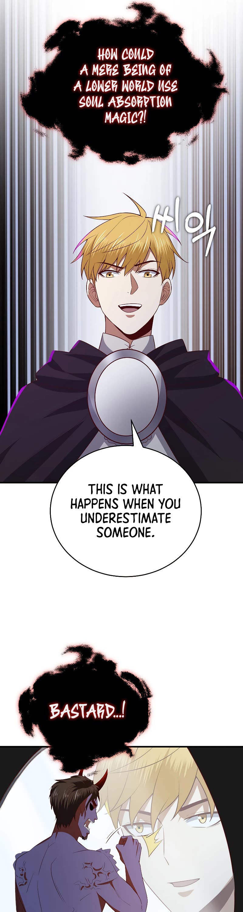 The Lord's Coins Aren't Decreasing?! Chapter 96 page 40 - Chapter 96