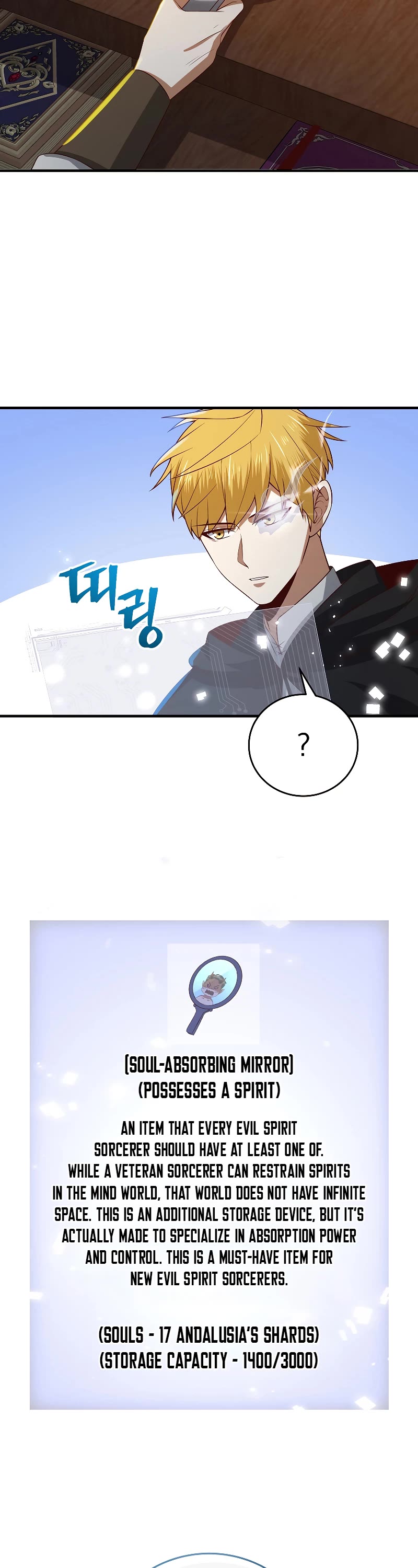 The Lord's Coins Aren't Decreasing?! Chapter 96 page 43 - Chapter 96