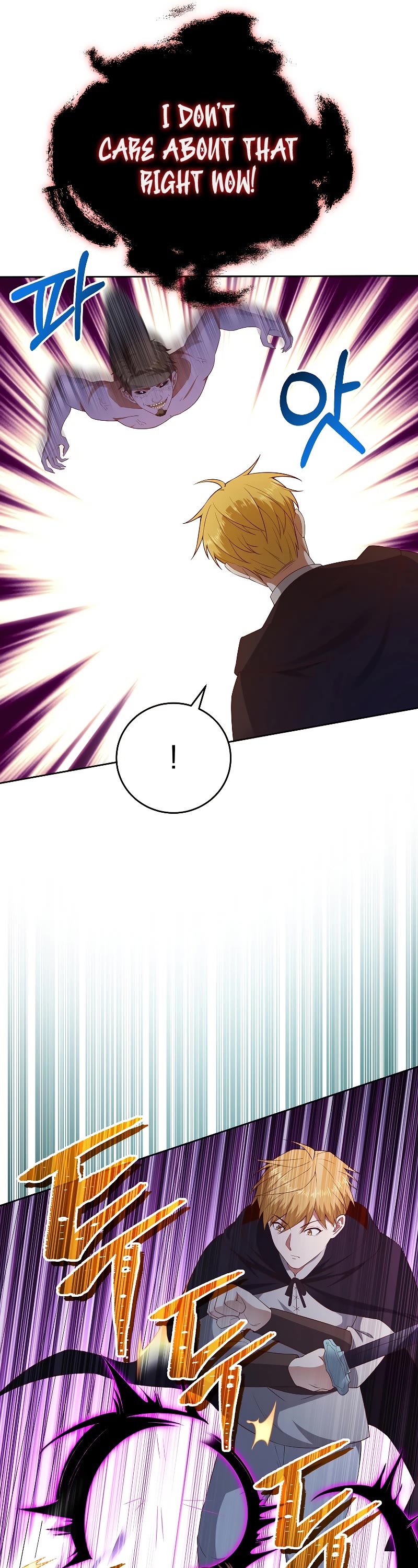 The Lord's Coins Aren't Decreasing?! Chapter 96 page 7 - Chapter 96