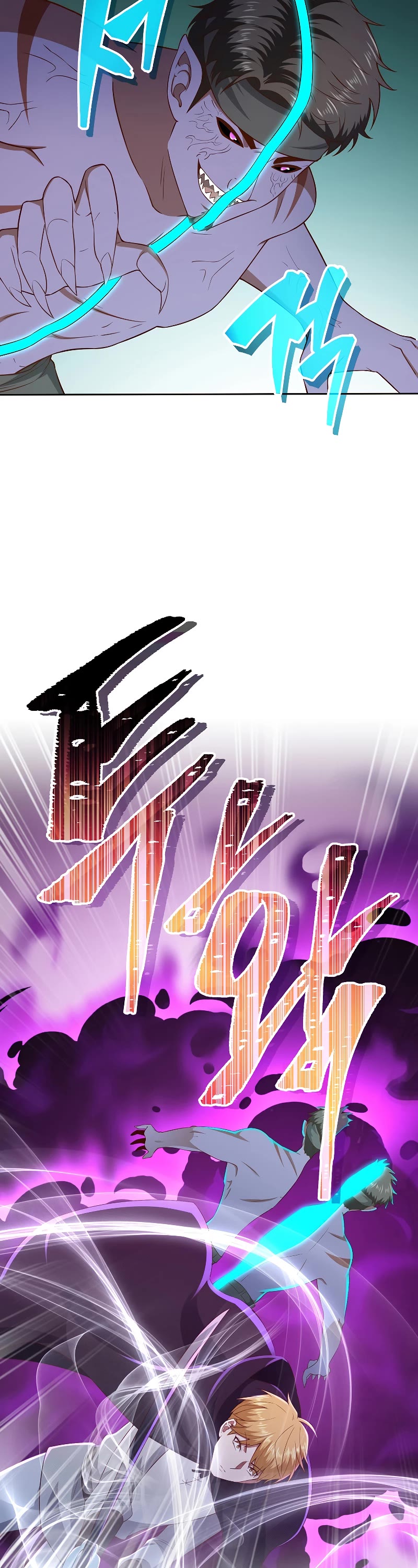 The Lord's Coins Aren't Decreasing?! Chapter 96 page 9 - Chapter 96