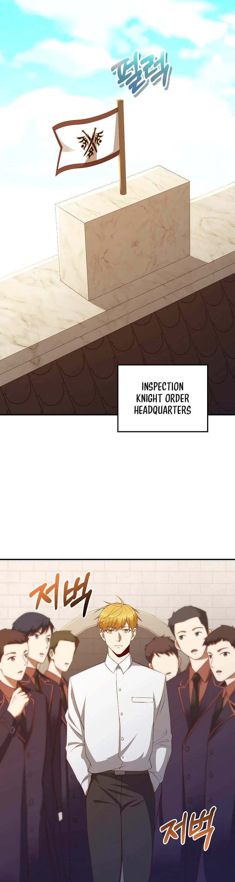 The Lord's Coins Aren't Decreasing?! Chapter 97 page 17 - Chapter 97