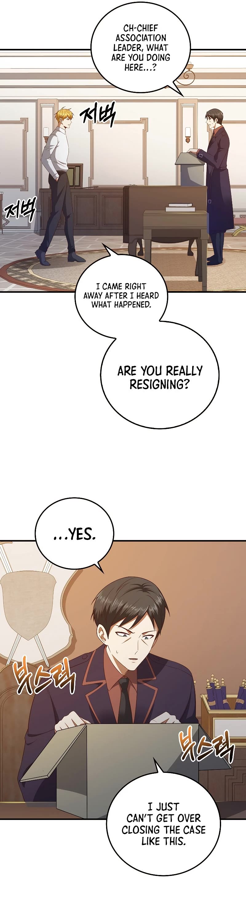 The Lord's Coins Aren't Decreasing?! Chapter 97 page 21 - Chapter 97