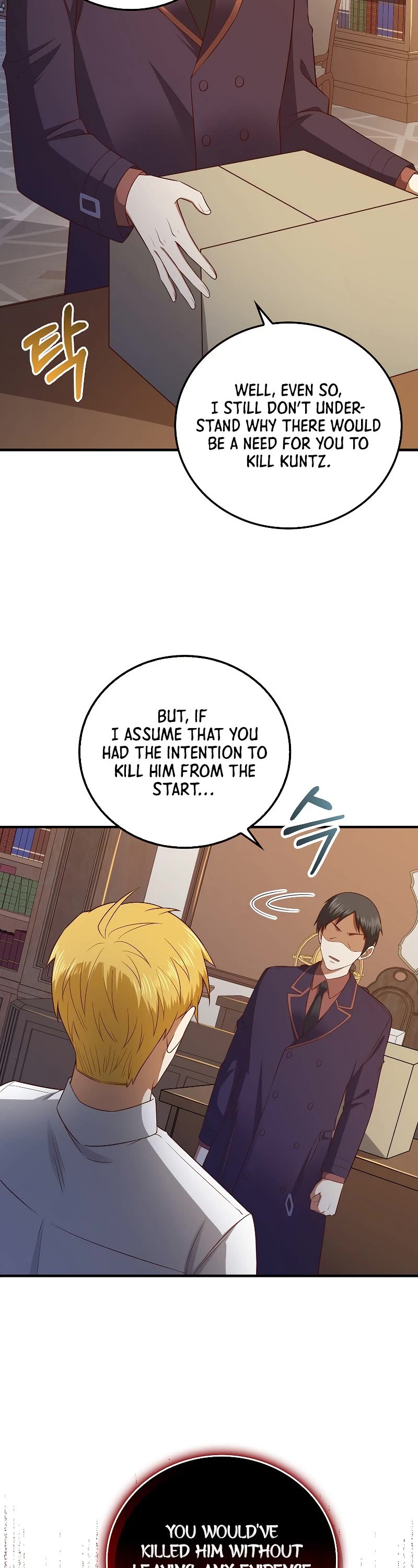 The Lord's Coins Aren't Decreasing?! Chapter 97 page 38 - Chapter 97