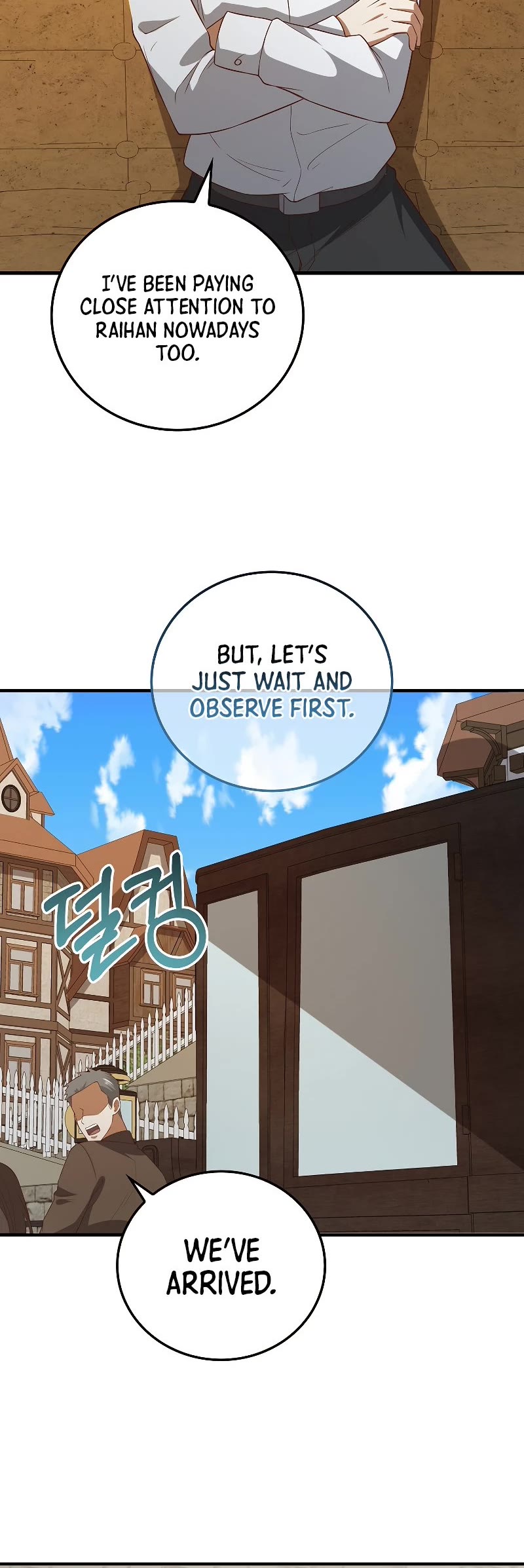 The Lord's Coins Aren't Decreasing?! Chapter 97 page 52 - Chapter 97