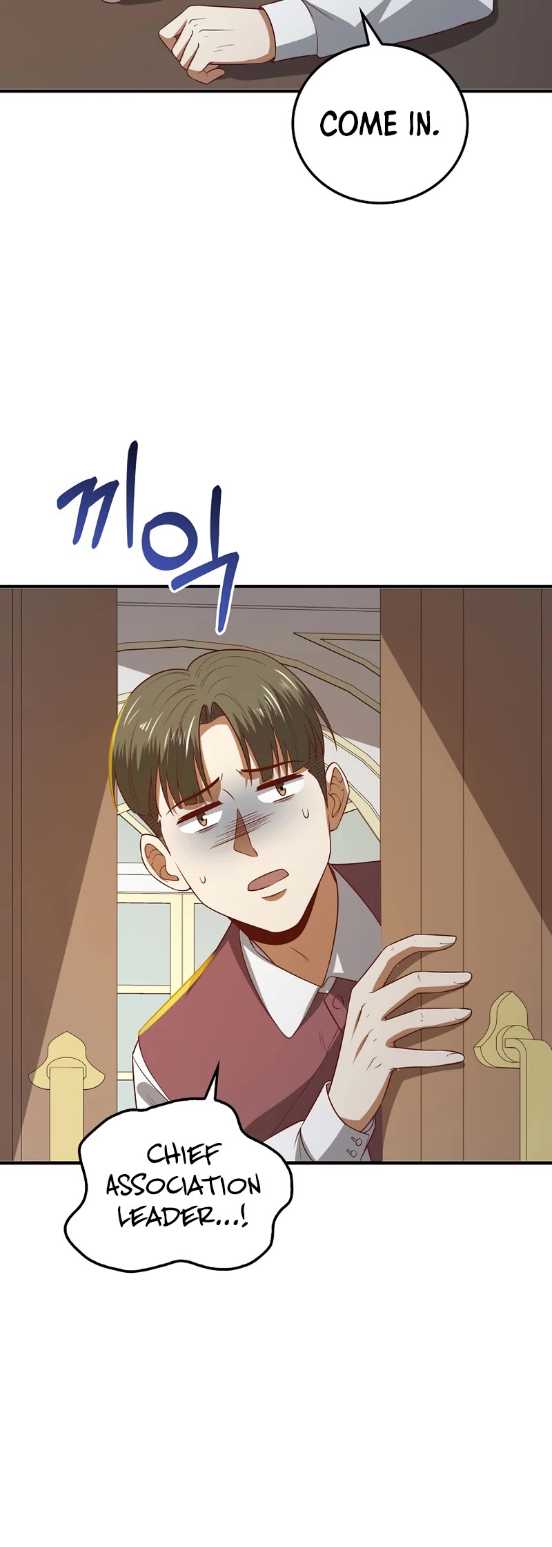 The Lord's Coins Aren't Decreasing?! Chapter 98 page 15 - Chapter 98
