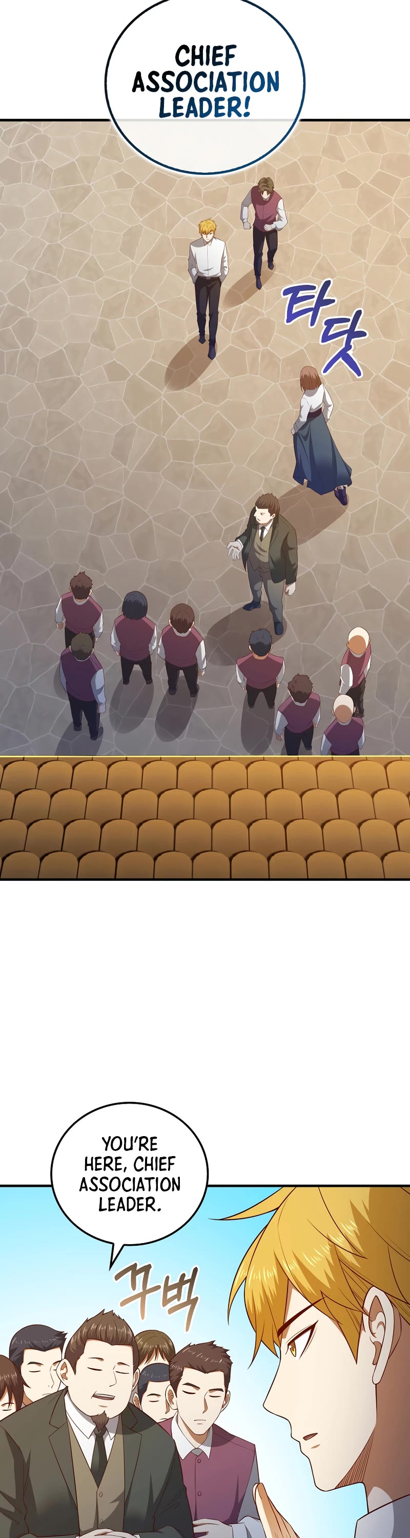 The Lord's Coins Aren't Decreasing?! Chapter 98 page 22 - Chapter 98