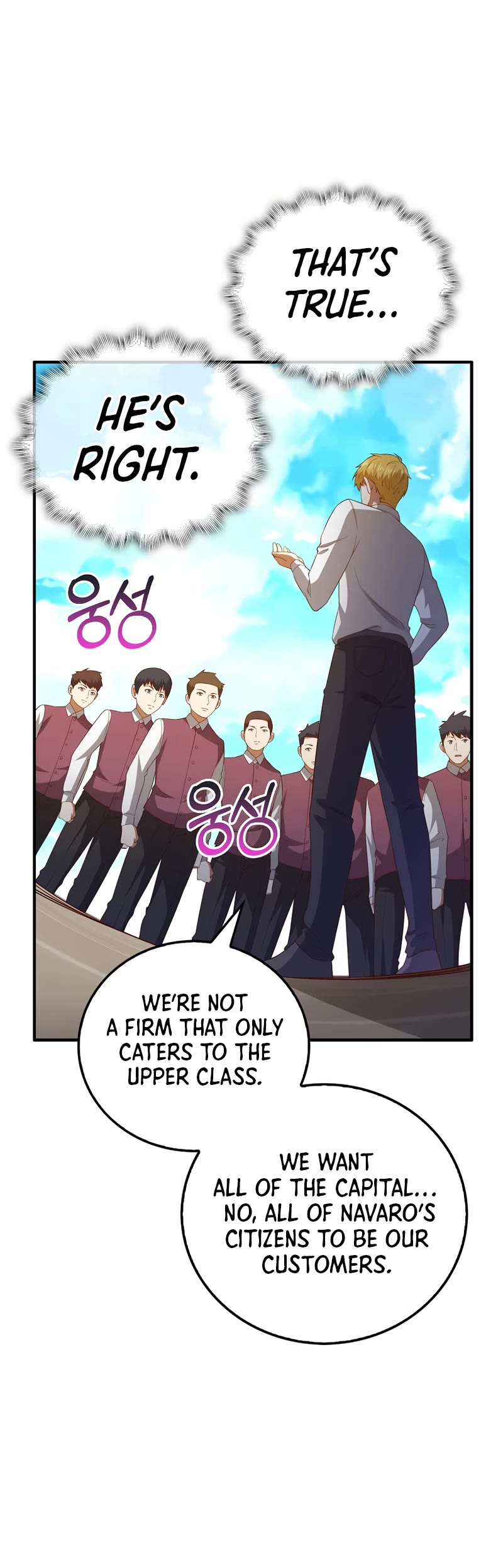 The Lord's Coins Aren't Decreasing?! Chapter 98 page 39 - Chapter 98