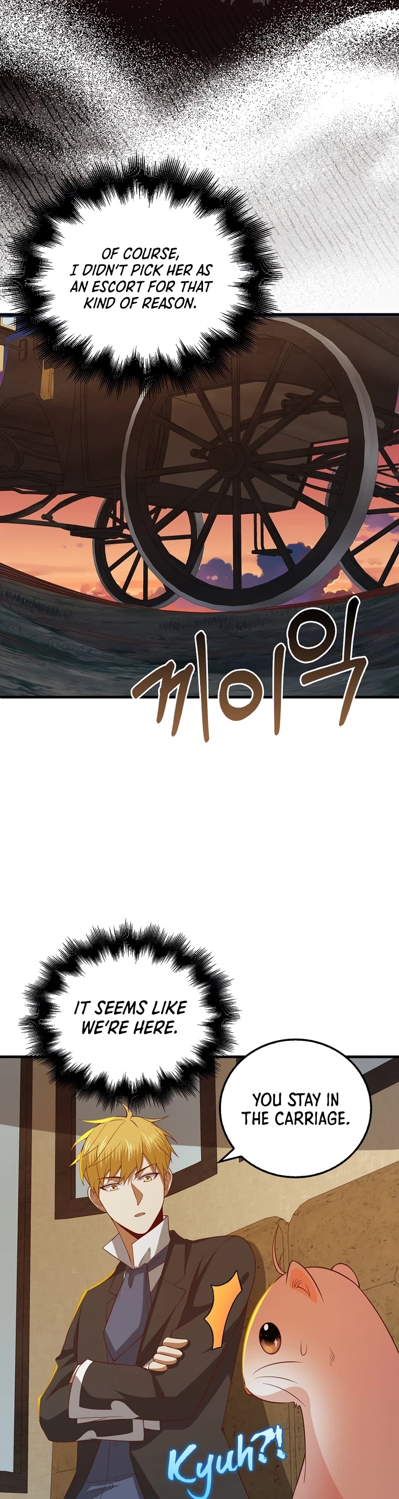 The Lord's Coins Aren't Decreasing?! Chapter 99 page 13 - Chapter 99