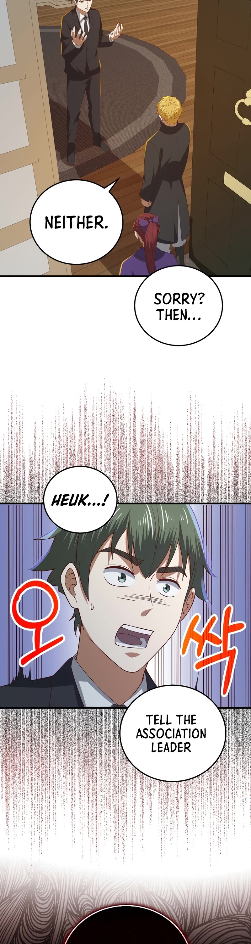 The Lord's Coins Aren't Decreasing?! Chapter 99 page 19 - Chapter 99