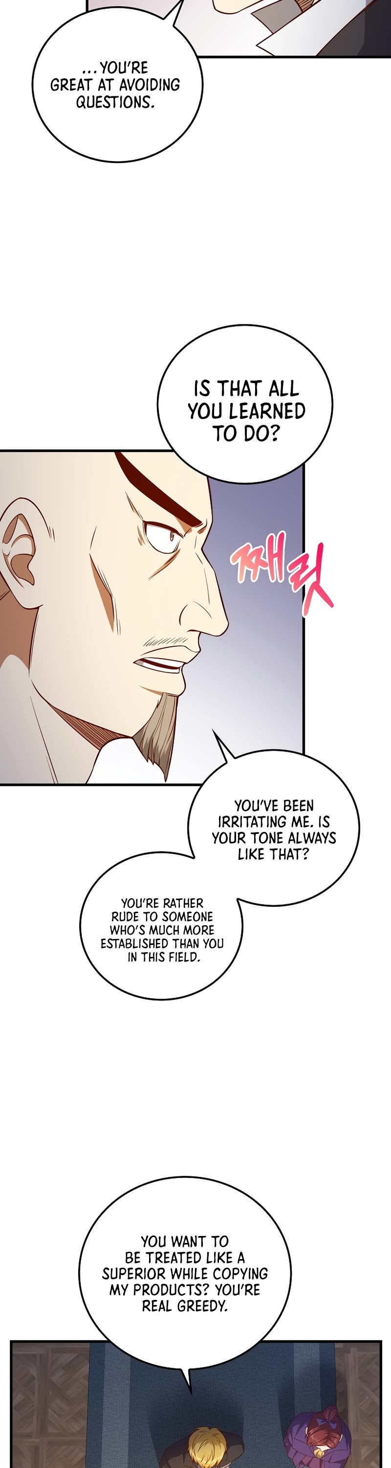 The Lord's Coins Aren't Decreasing?! Chapter 99 page 28 - Chapter 99