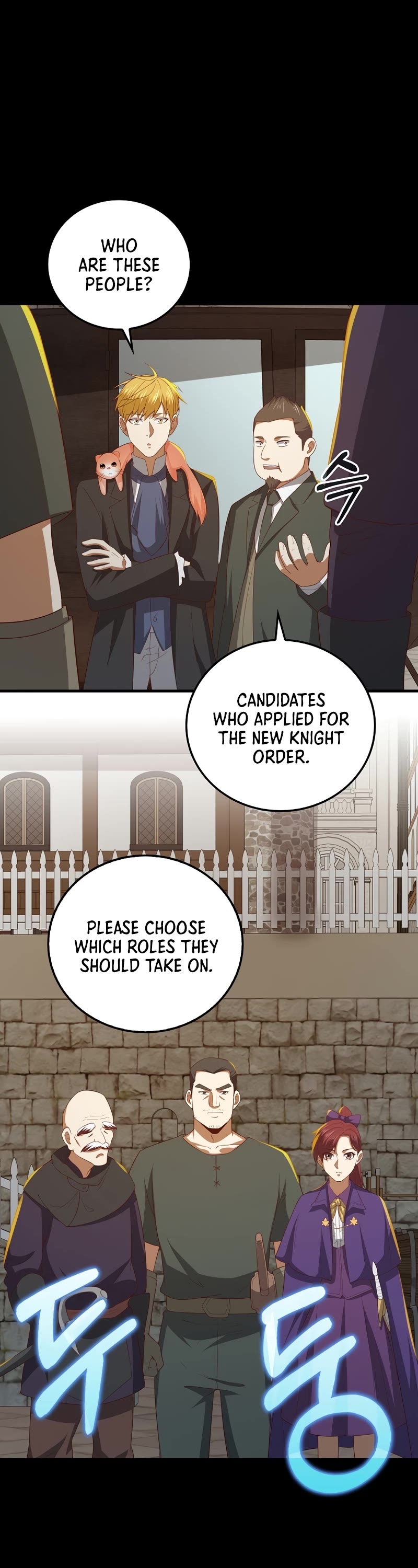 The Lord's Coins Aren't Decreasing?! Chapter 99 page 4 - Chapter 99