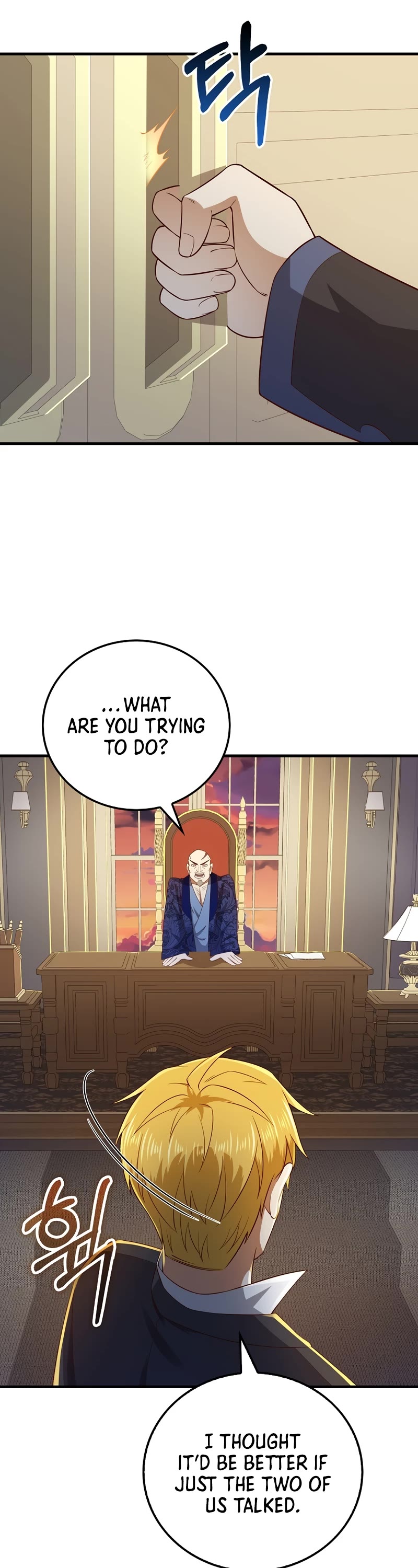 The Lord's Coins Aren't Decreasing?! Chapter 99 page 41 - Chapter 99