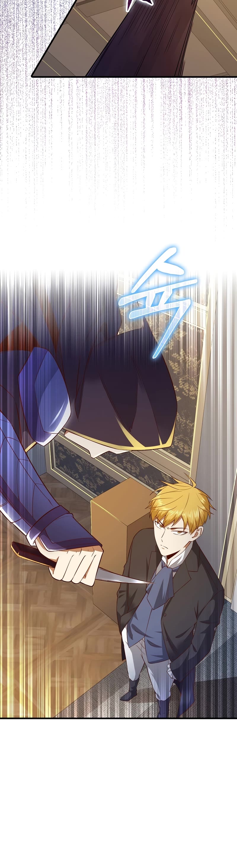 The Lord's Coins Aren't Decreasing?! Chapter 99 page 45 - Chapter 99