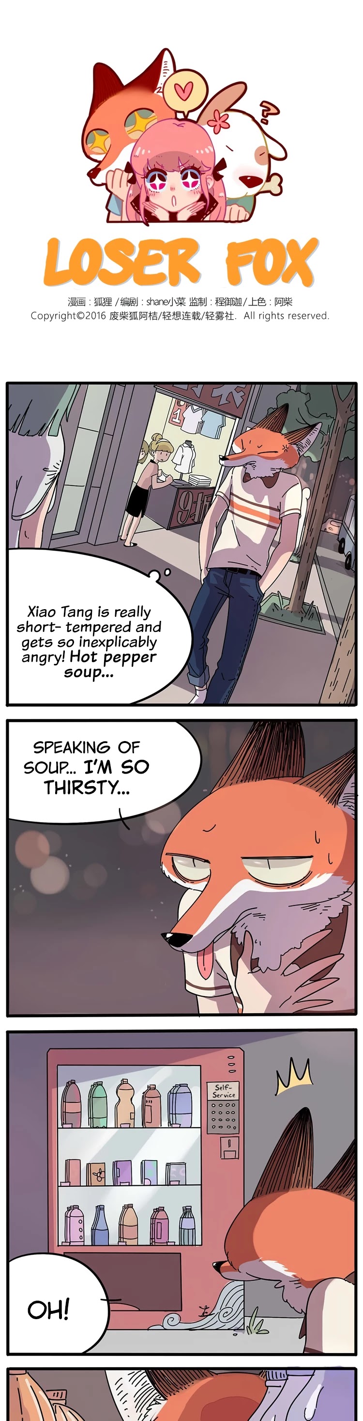 The Loser-fox orange Chapter 11 page 1 - Chapter 11