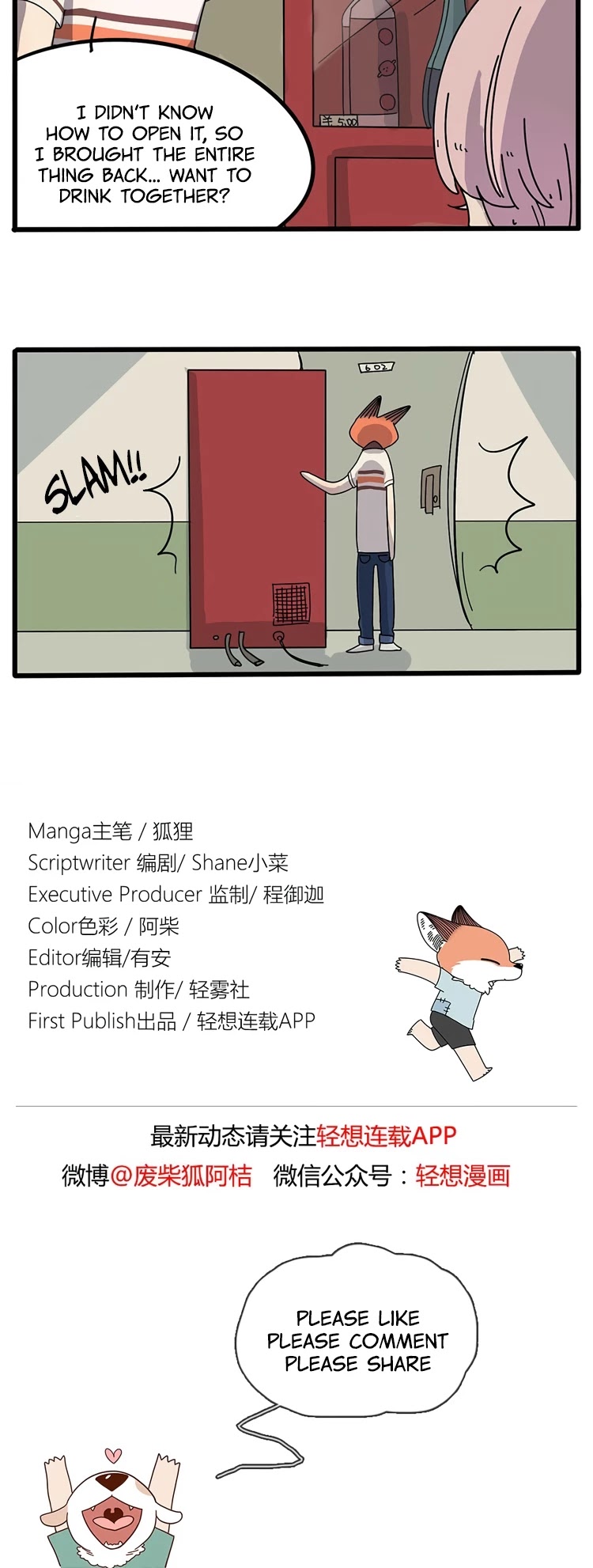 The Loser-fox orange Chapter 11 page 5 - Chapter 11