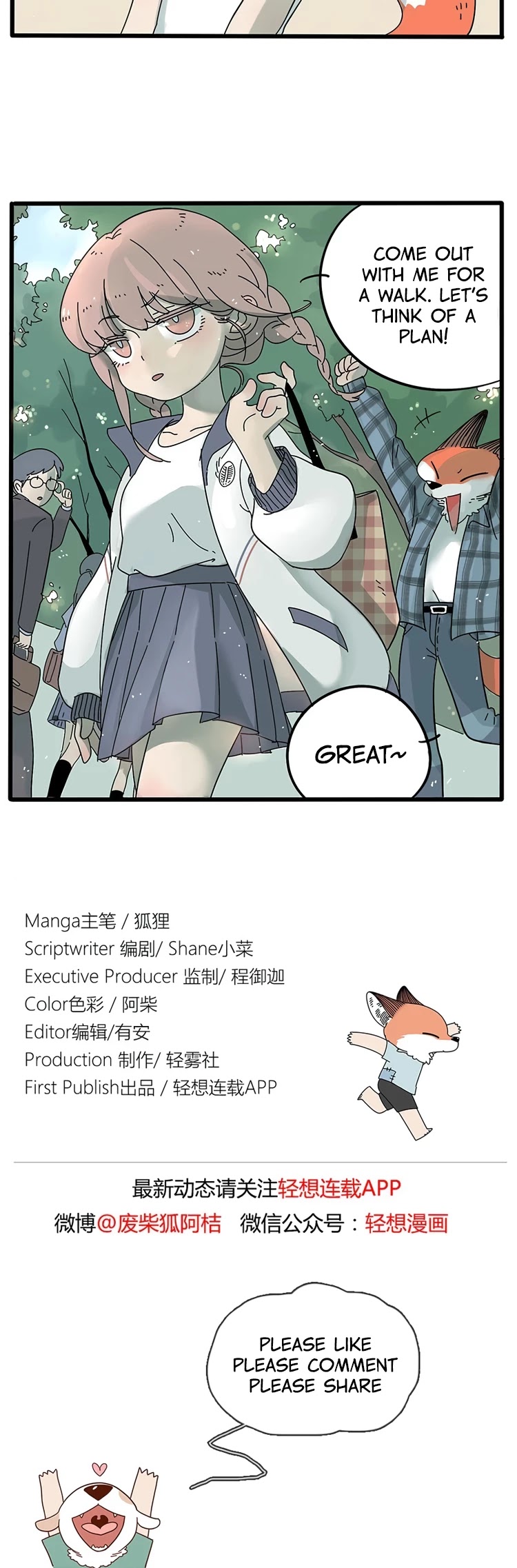The Loser-fox orange Chapter 12 page 5 - Chapter 12