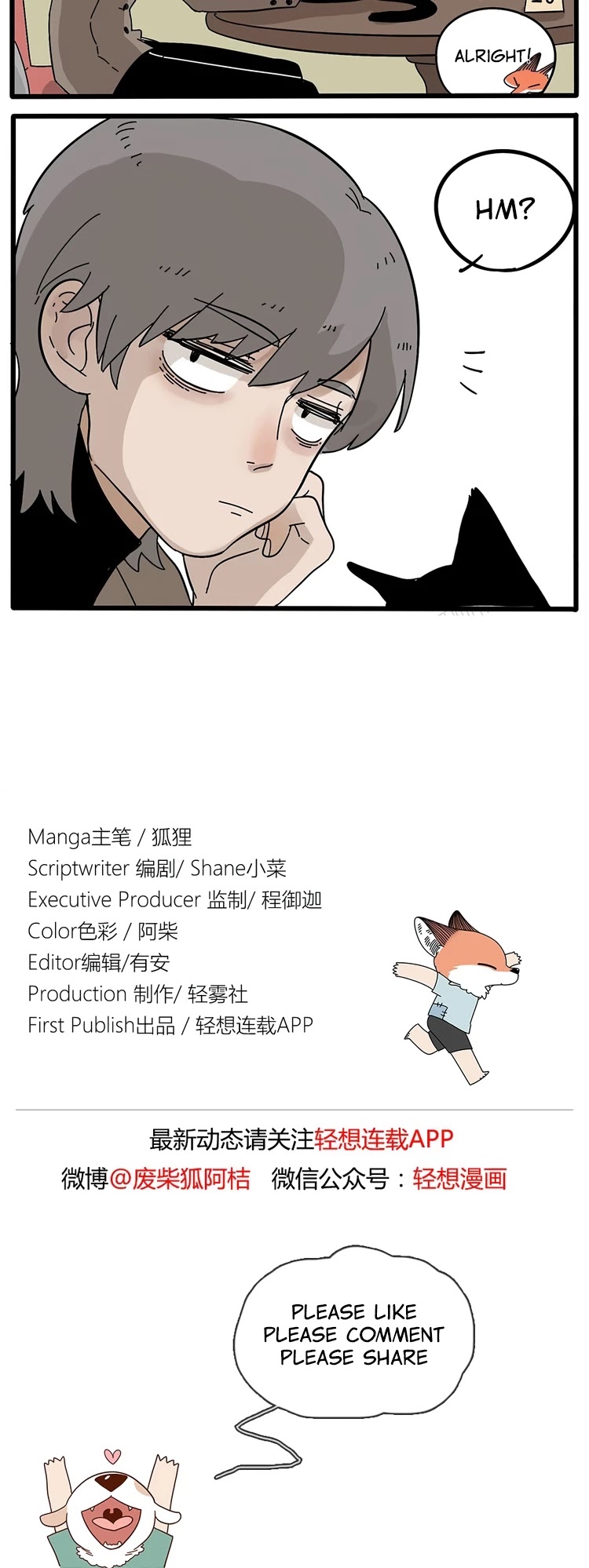 The Loser-fox orange Chapter 13 page 5 - Chapter 13
