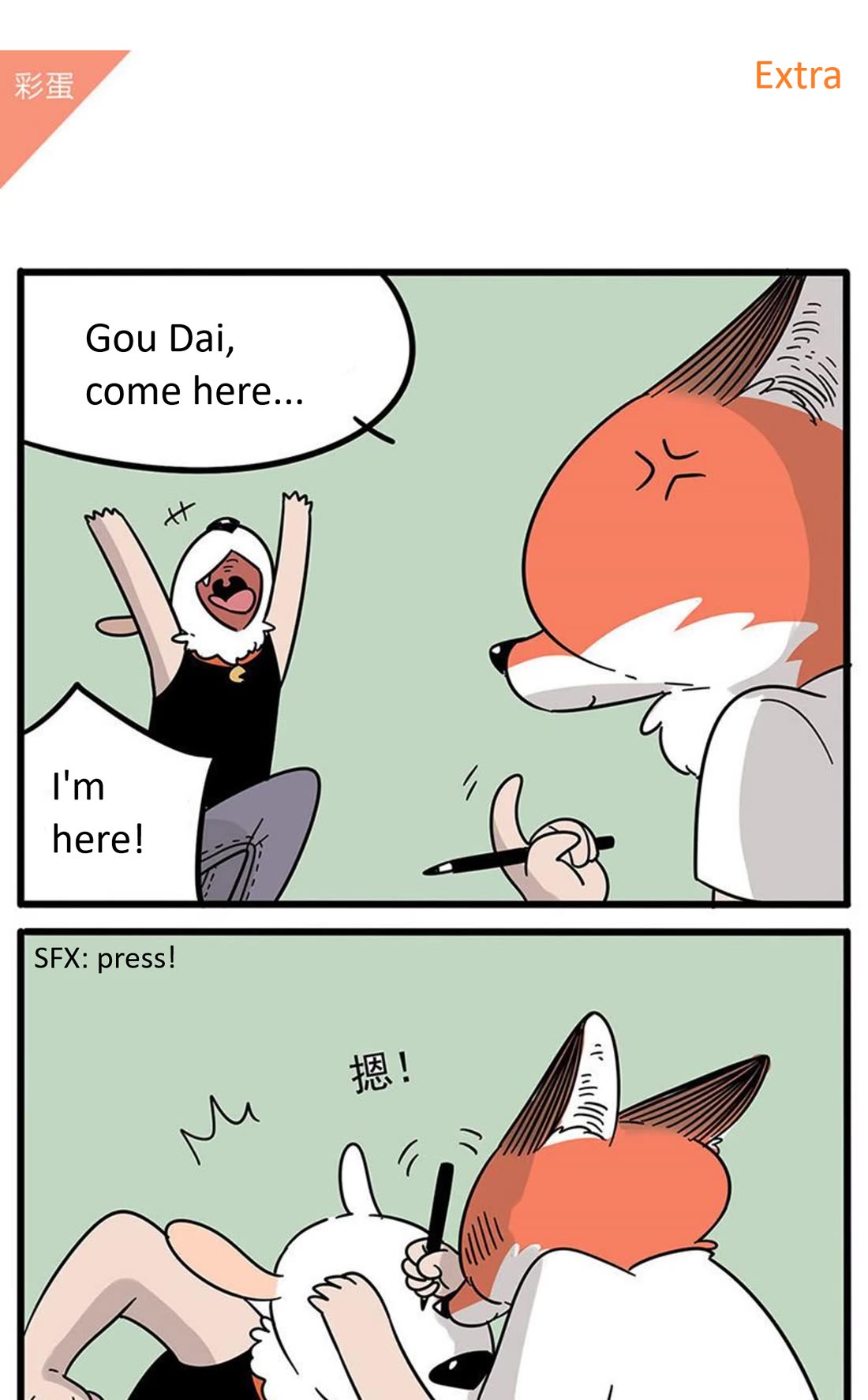 The Loser-fox orange Chapter 17 page 11 - Chapter 17
