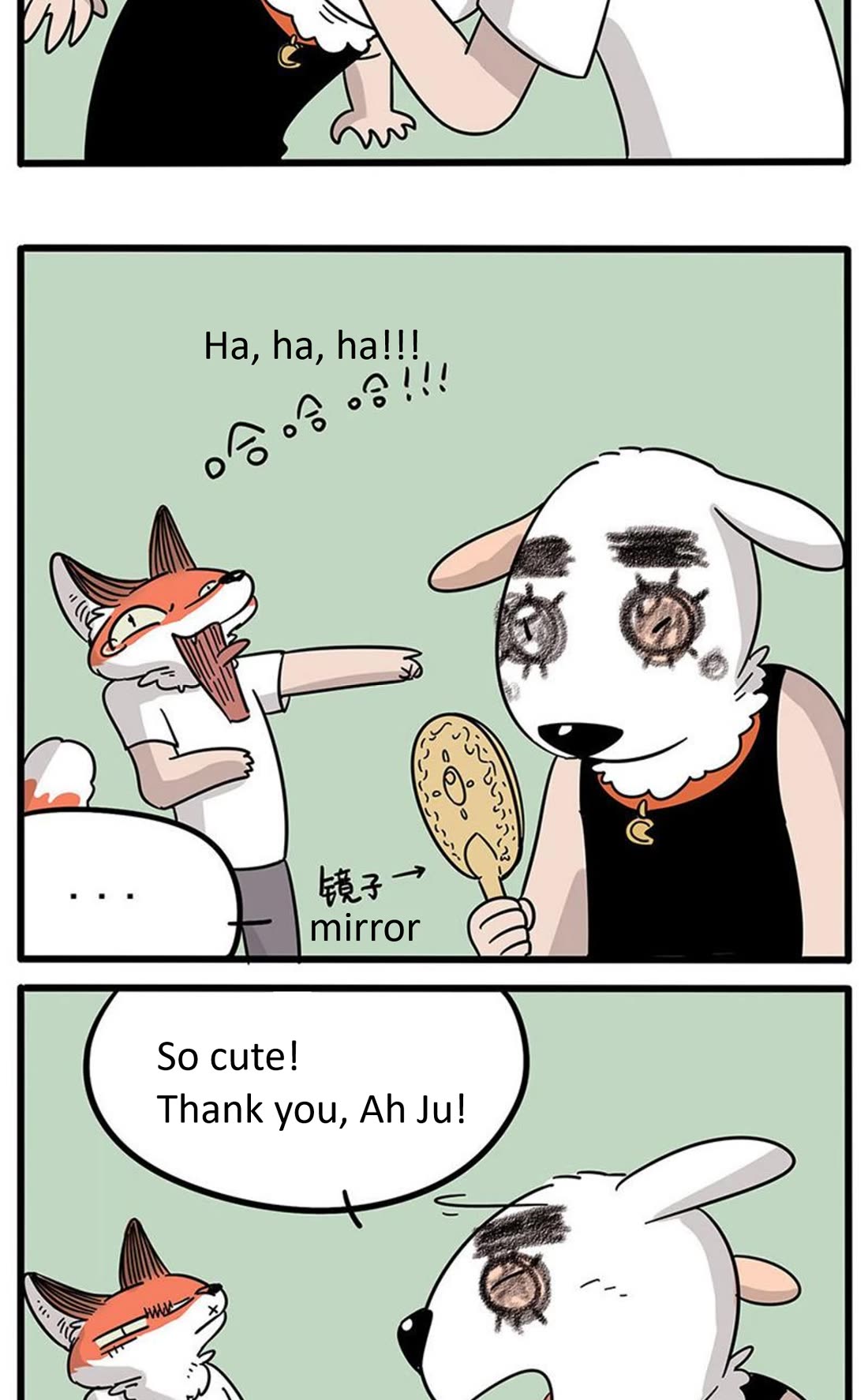 The Loser-fox orange Chapter 17 page 12 - Chapter 17