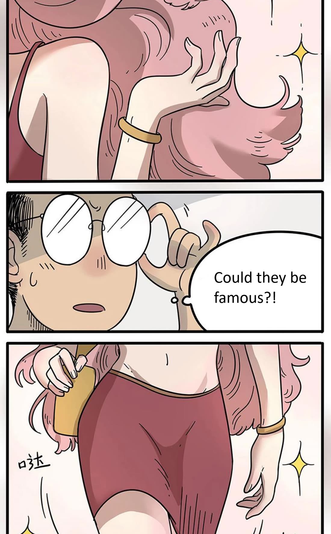 The Loser-fox orange Chapter 17 page 5 - Chapter 17