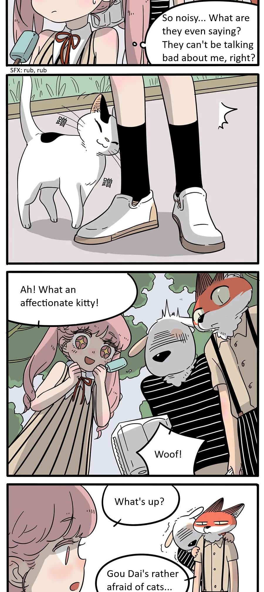 The Loser-fox orange Chapter 18 page 2 - Chapter 18