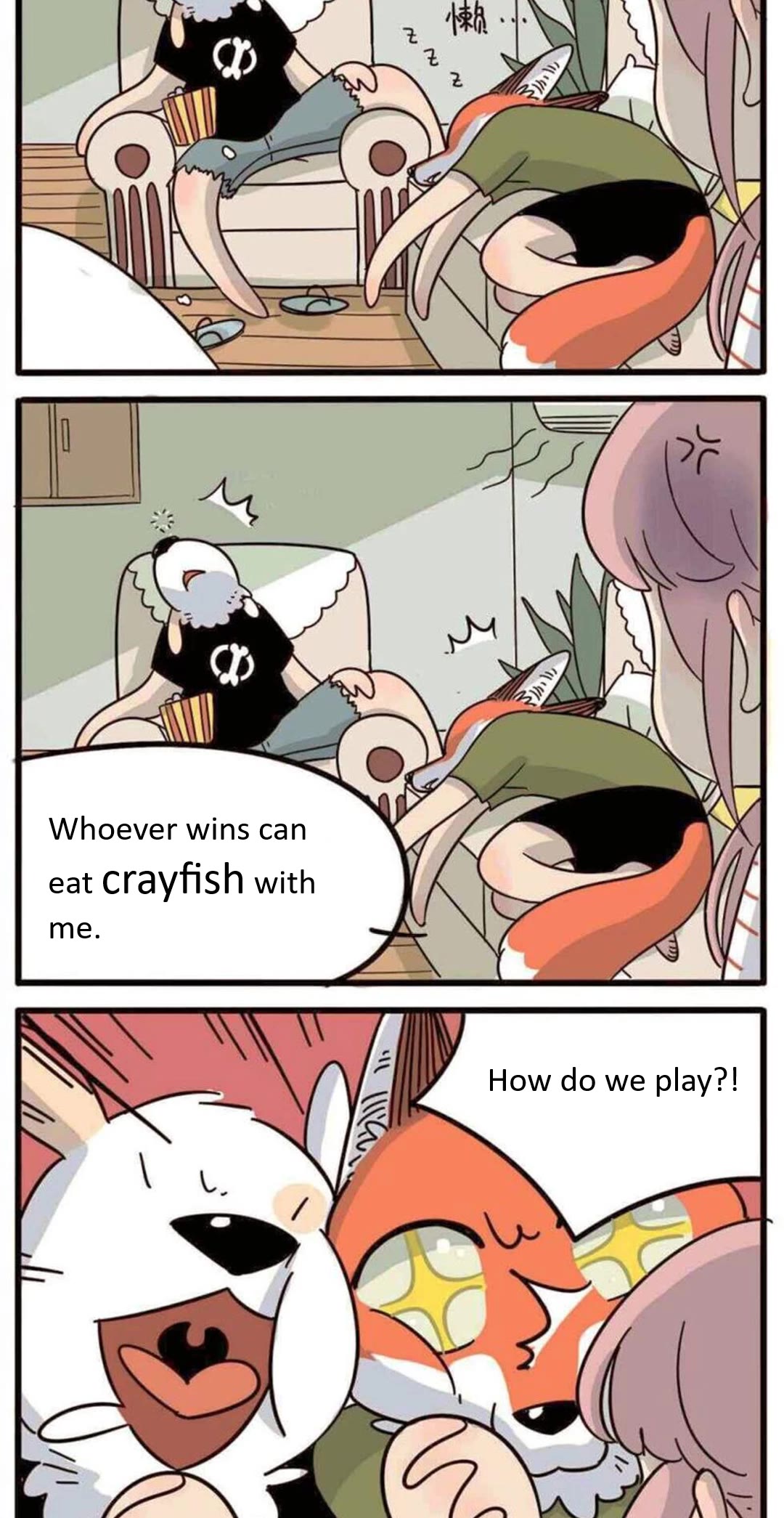 The Loser-fox orange Chapter 19 page 2 - Chapter 19