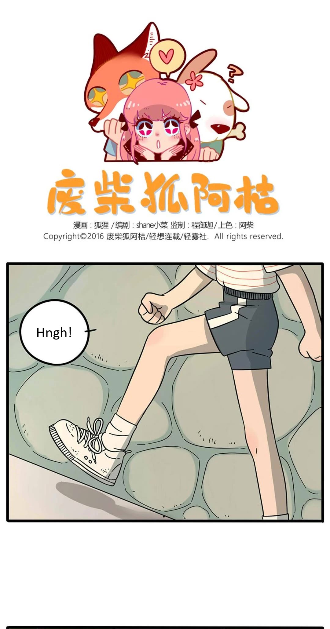 The Loser-fox orange Chapter 20 page 1 - Chapter 20