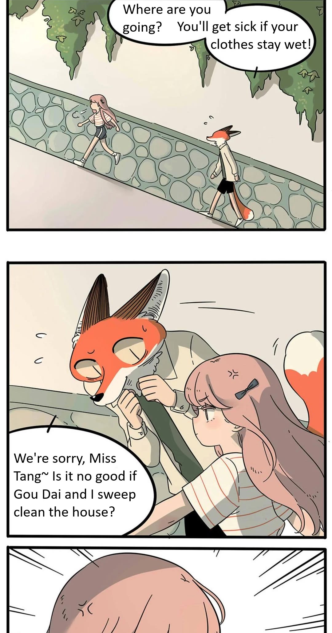 The Loser-fox orange Chapter 20 page 2 - Chapter 20