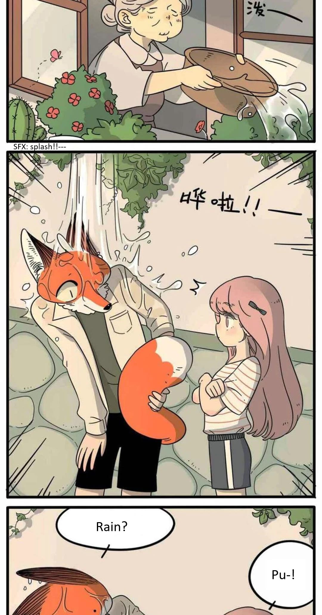 The Loser-fox orange Chapter 20 page 5 - Chapter 20