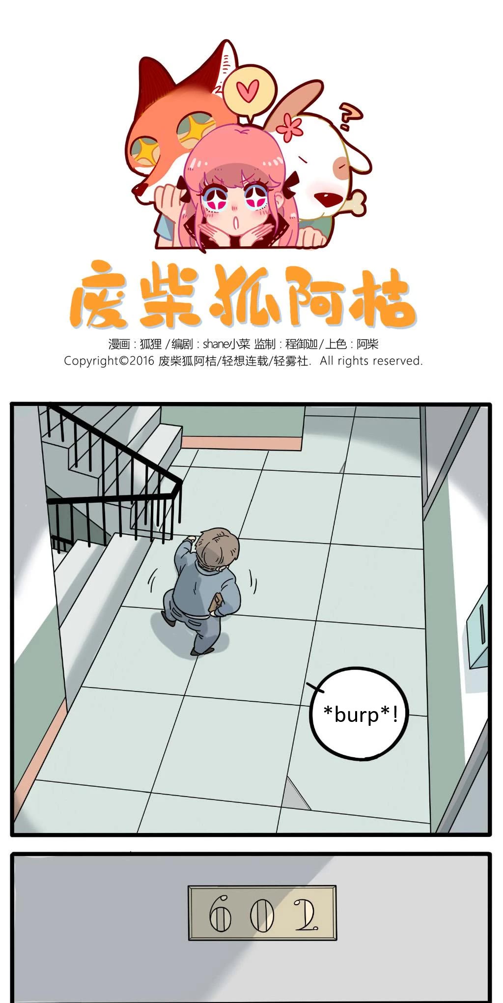 The Loser-fox orange Chapter 21 page 1 - Chapter 21